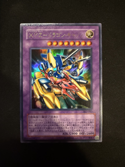 XYZ-Dragon Cannon SK2-042 Ultra Rare Near Mint Yu-Gi-Oh! Japanese Art - Image 1