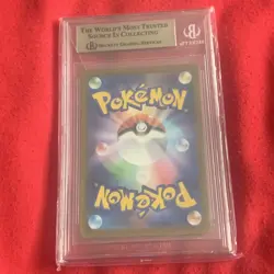 Wartortle 171/165 AR Pokemon Card 151 BGS 9.5 - Image 2