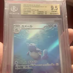 Wartortle 171/165 AR Pokemon Card 151 BGS 9.5 - Image 4