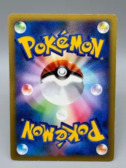 Bruno's Ursaring 085/141 VS 1st Edition Japanese Pokemon Card 2001 - Image 3