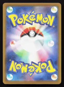 Snorlax 568/742 Starter Deck 100 NM Japanese Pokemon Card TCG - Image 2