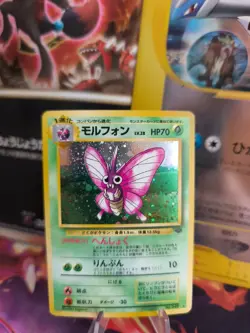 Pokemon Karte Card Omot Venomoth Jungle Dschungel 1997 Holo Wotc japanese NM- - Image 1