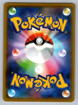 VOLTORB 028/069 COMMON EEVEE HEROES POKEMON JAPANESE NM - Image 2