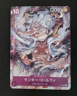 Monkey D. Luffy Gear 5 - P-041 One Piece Card Game Promo - Image 1