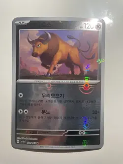 Tauros 128/165 sv2a Pokemon Card 151 Master Ball Pattern Holo 120 HP Korean - Image 1