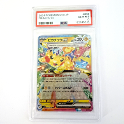 PSA 10 Pikachu ex 033/106 SV8 Japanese Pokemon Card Gem Mint Slab Graded - Image 1