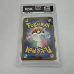 PSA 10 Pikachu ex 033/106 SV8 Japanese Pokemon Card Gem Mint Slab Graded - Image 2
