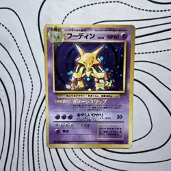 Alakazam No.65 Japanese base set Pokemon Card Holo Vintage HP oldback HP - Image 1