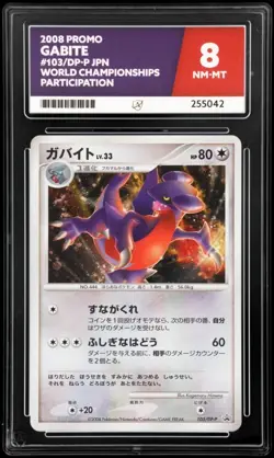 Gabite 2008 World Championship Promo 103/dp-p Holo Pokemon Card Japanese Ace 8 - Image 1