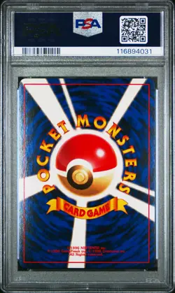 1998 POKEMON JAPANESE GYM #146 ROCKET'S MOLTRES-HOLO PSA 9 - Image 2