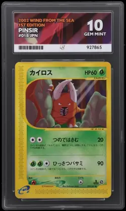 2002 - Pinsir - Wind from the Sea - 018/087 - 1st Edition - Japanese - Ace 10 - Image 1