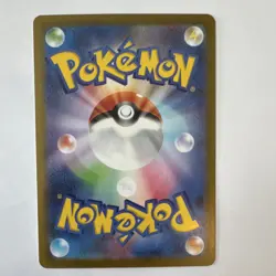 Decidueye ex 093/080 M3 Full Art Holo Super Rare EX Japanese Pokemon TCG - Image 2