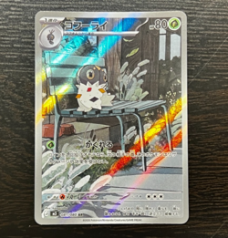 JAPANESE POKEMON TCG - NIHIL ZERO M3 SPEWPA 081/080 NM - Image 1