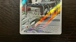 JAPANESE POKEMON TCG - NIHIL ZERO M3 SPEWPA 081/080 NM - Image 3