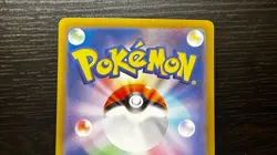 JAPANESE POKEMON TCG - NIHIL ZERO M3 SPEWPA 081/080 NM - Image 5