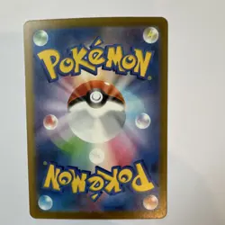 Budew 196/193 M2a: Mega Dream Ex Art Rare Holo Pokemon TCG Basic 30 HP - Image 2