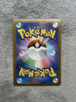 SYLVEON VMAX 041/069 EEVEE HEROES JAPANESE POKEMON TCG - Image 2