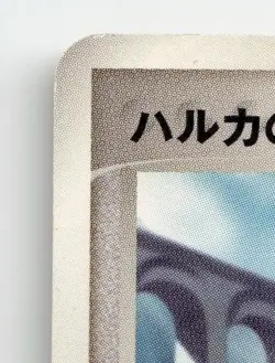 MAY'S MUNCHLAX 008/020 AURA'S LUCARIO DECK POKEMON JAPANESE MODERATELY PLAYED - Image 3
