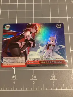 2025 Weiss Schwarz Azur Lane Vol 2 AZL/S119-096R Hindenburg RRR Foil Japanese NM - Image 1