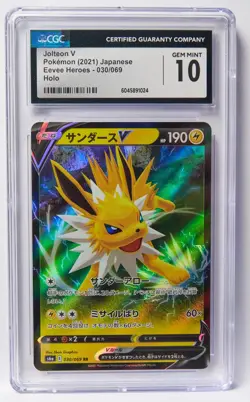 Jolteon V 030/069 CGC 10 RR Eevee Heroes s6a Japanese Graded Pokemon Card Slab - Image 1