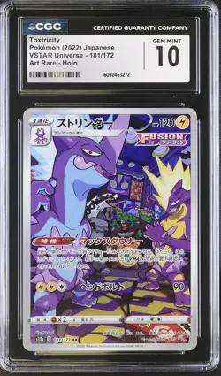 Toxtricity 181/172 CGC GEM MINT 10 Vstar Universe Art Rare Graded Pokemon Slab - Image 1