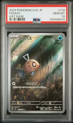 Pokemon Feebas 110/106 - AR Super Electric Breaker Japanese - PSA 10 GEM MINT - Image 3