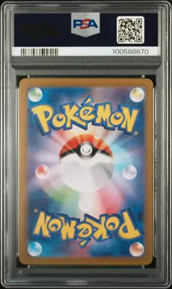 Pokemon Feebas 110/106 - AR Super Electric Breaker Japanese - PSA 10 GEM MINT - Image 4