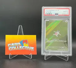 Pokemon Slakoth 117/106 - AR Super Electric Breaker Japanese PSA 10 GEM MINT x 1 - Image 2