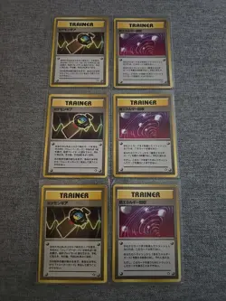 2x Japanese Neo Genesis Rare Trainer Pokemon Card Bundle WOTC Old Back Vintage - Image 1