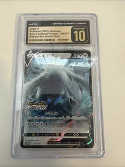 CGC Pristine 10 Pokemon Lugia v Full Art Promo Card 322/S-p Japanese Edition - Image 1