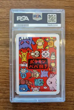 GET POKEMON!! PSA 10 - Japanese Pokemon Old Maid 2019 - Gem Mint - Image 2