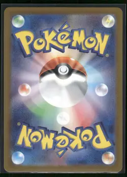 #168/165 Charmander SV2a: Pokemon Card 151 - Image 2