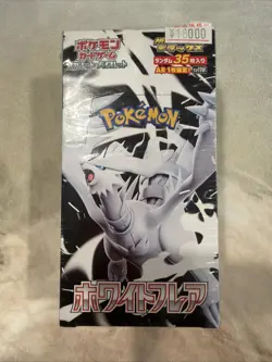 Pokemon Sealed Japanese DELUXE White Flare Booster Box - SHIPS FROM USA - Image 1