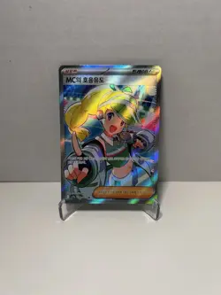 Pokemon TCG KOR sv9a Emcee's Hype # 082 / 063 SR Near Mint * US SELLER * - Image 1