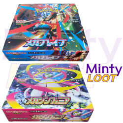 Pokemon: Mega Brave + Mega Symphonia Booster Box (2 Sets) Japanese - Sealed - Image 1