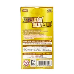 Korean CP4 Pokemon Card Game XY BREAK Premium Champion Pack Box - Image 2