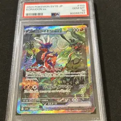 PSA 10 Gem Mint Koraidon ex SAR 103/078 Scarlet ex SV1S Violet Japanese Pokemon - Image 1