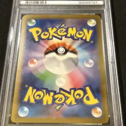 PSA 10 Gem Mint Koraidon ex SAR 103/078 Scarlet ex SV1S Violet Japanese Pokemon - Image 2