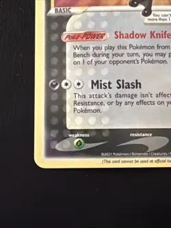 Greninja Star Promo Holo SWSH: Sword & Shield Promo Cards SWSH144 LP A - Image 4