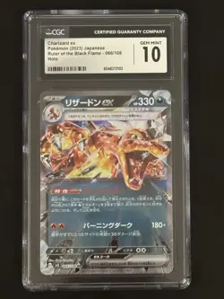 Pokemon Charizard Ex CGC 10 Ruler Of The Black Flame Jap 066/108 2023 - Image 1