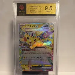 Pokemon Pikachu ex 044/193 RR JP Holo SV Terastal RGS 9.5 MINT+ Slab wie CGC PSA - Image 1