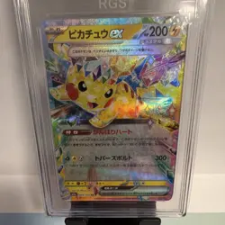 Pokemon Pikachu ex 044/193 RR JP Holo SV Terastal RGS 9.5 MINT+ Slab wie CGC PSA - Image 3
