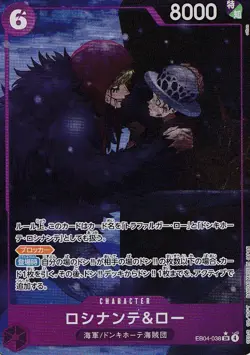 One Piece Rosinante and Law Alternate Art EB04-038 Japanese - Image 1
