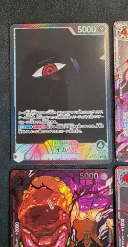 OP-13 God Demon Pack Red Parallel Alt Five Elders + Imu One Piece TCG Japanese - Image 2