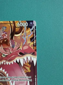 Kouzuki Momonosuke OP16-085 Alt Art SR One Piece TCG English - Image 2
