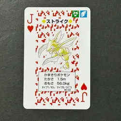 S7215 Scyther Jack of Hearts Red Charizard Deck Playing Poker Card Pokemon J11 - Image 1