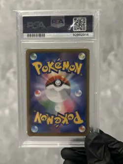 Pokemon Solgaleo PSA 10 2021 Japanese S8a 25th Anniversary Holo 016/028 - Image 2