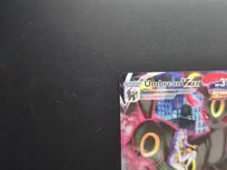 Umbreon VMAX TG23/TG30 - 2022 Pokemon Swsh09: Brilliant Stars Trainer Gallery - Image 2
