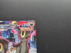 Umbreon VMAX TG23/TG30 - 2022 Pokemon Swsh09: Brilliant Stars Trainer Gallery - Image 3