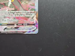 Umbreon VMAX TG23/TG30 - 2022 Pokemon Swsh09: Brilliant Stars Trainer Gallery - Image 4